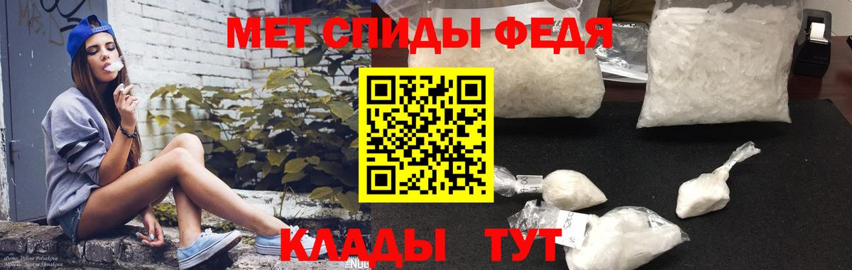 АМФЕТАМИН VHQ  Вход с VPN  Амфетамин  Кимры 
