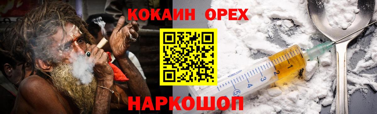 Кимры  КОКАИН 98%  Cocaine  COCAIN 98%  Вход с VPN 