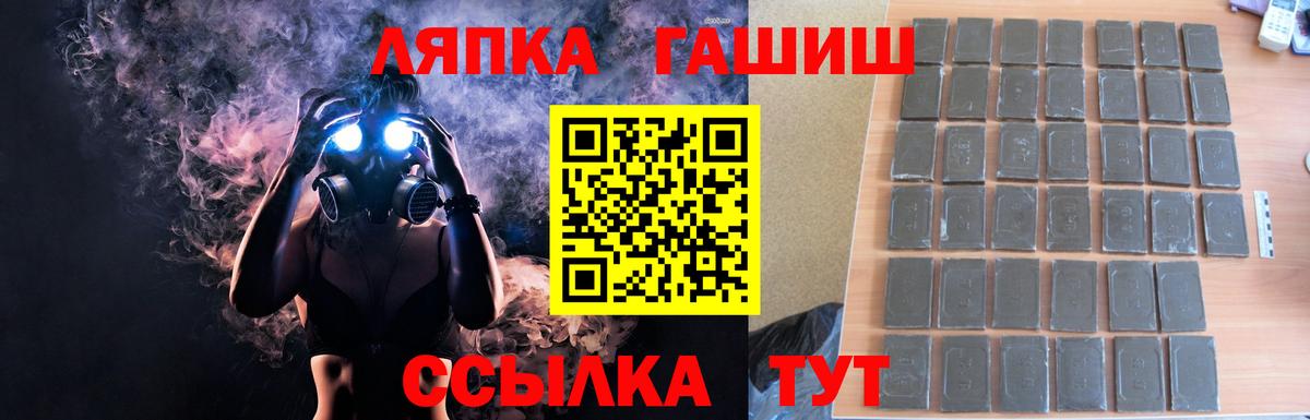 Гашиш Ice-O-Lator Кимры