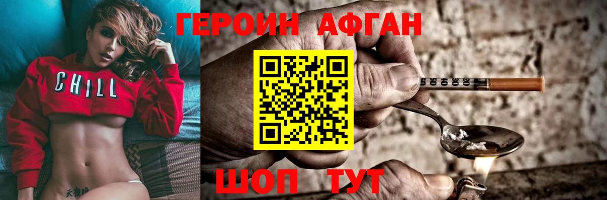 Героин гречка  Вход с VPN  Кимры 