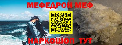 кокаин Мариинск