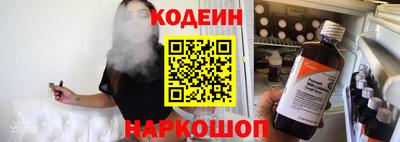 мяу мяу кристалл Ликино-Дулёво