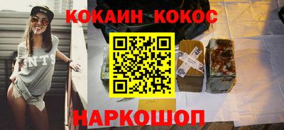 кокс Лесосибирск