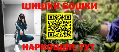 кокаин Мариинск
