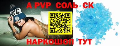 кокаин Мариинск