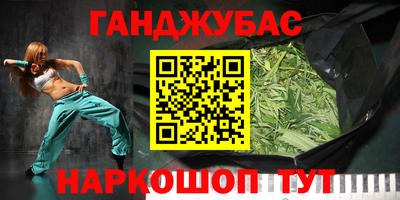 кокаин Мариинск