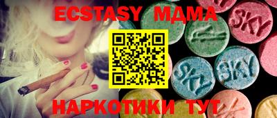прущая мука Малгобек