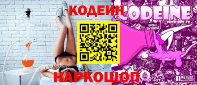 мяу мяу кристалл Ликино-Дулёво