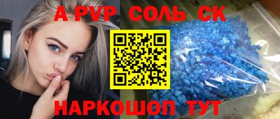 мяу мяу кристалл Ликино-Дулёво