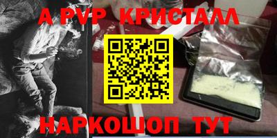 прущая мука Малгобек