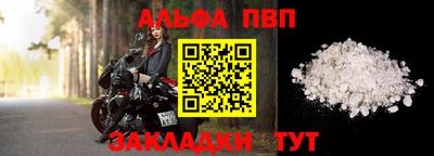 кокаин Мариинск