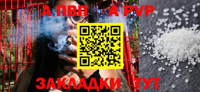 jwh Ливны
