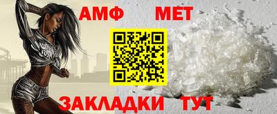мяу мяу кристалл Ликино-Дулёво