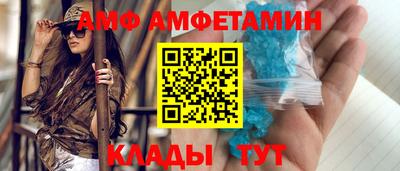 мяу мяу кристалл Ликино-Дулёво