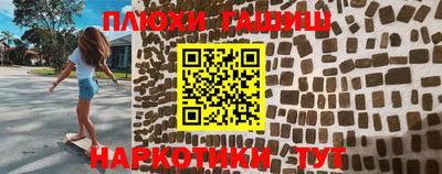прущая мука Малгобек