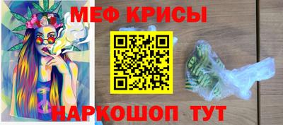кокаин Мариинск