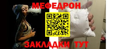 а пвп мука Малоярославец