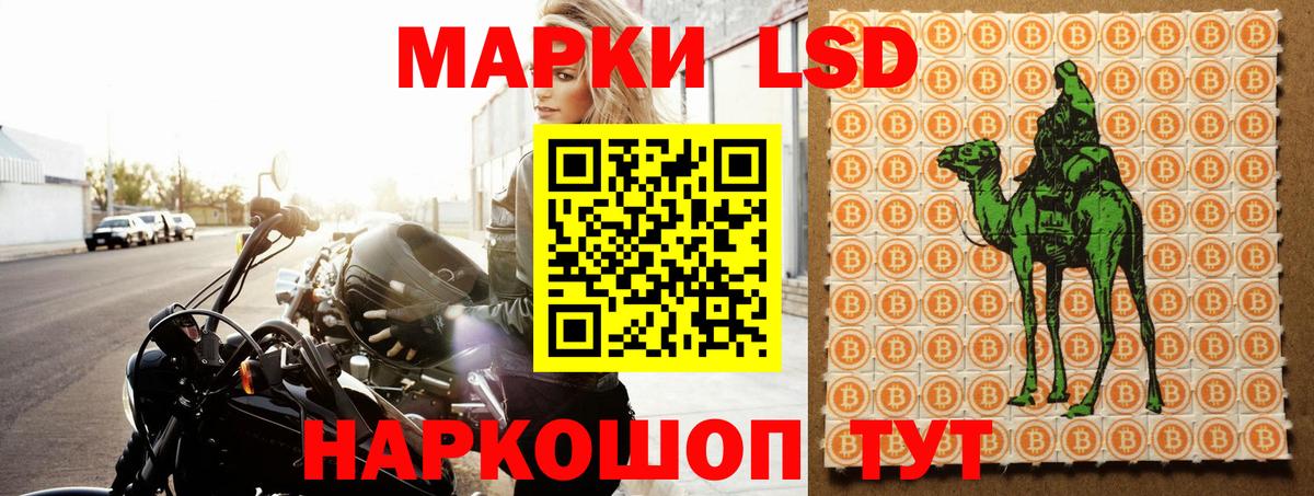 LSD-25 экстази  Лсд 25 экстази ecstasy  Вход с VPN  Лсд 25 экстази ecstasy  блэк спрут ссылка  Кимры 