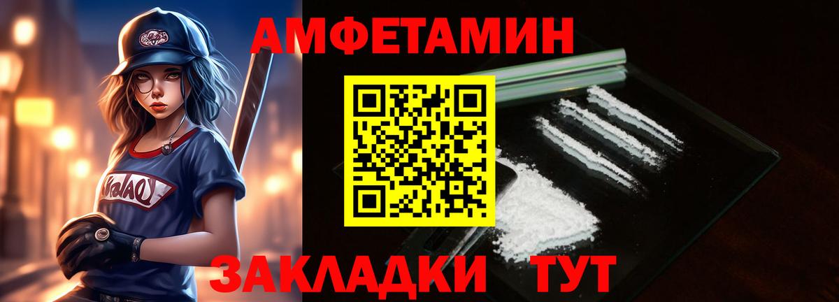 МЕТАМФЕТАМИН витя Кимры