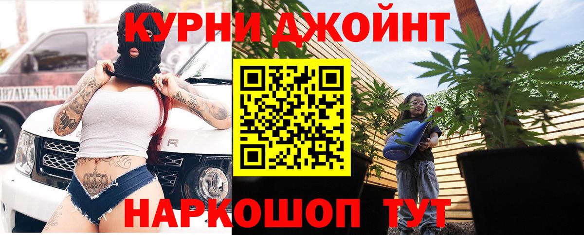 Бошки Шишки LSD WEED Кимры